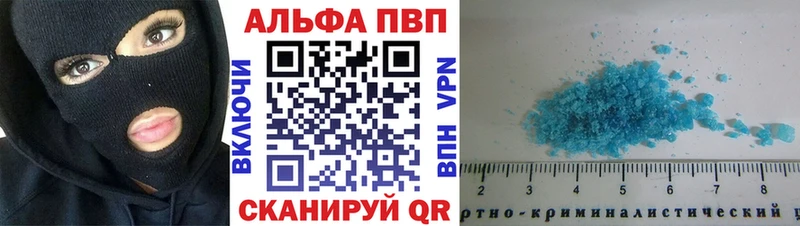 Купить где  Полевской  Alpha PVP СК КРИС 