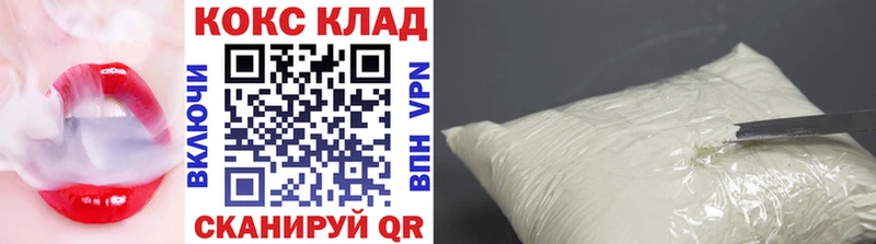 Купить  Полевской  Cocaine VHQ 