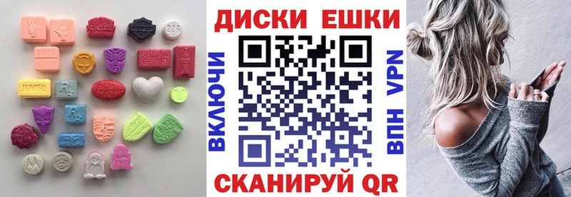 Экстази mix Купить закладки Полевской