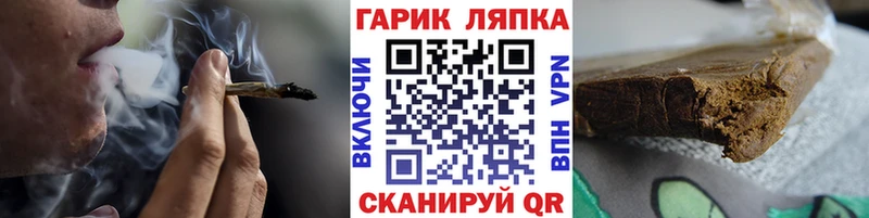 Купить закладки  Полевской  ГАШ Cannabis 