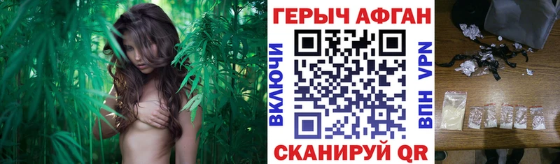 Купить закладки  Полевской  Героин гречка 