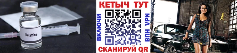 Купить  Полевской  Кетамин VHQ 
