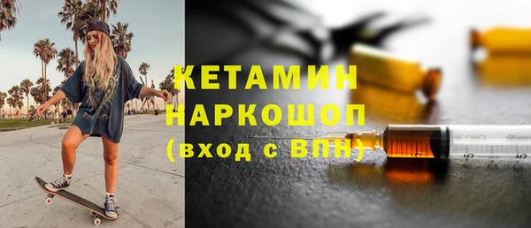 MDMA Гусиноозёрск