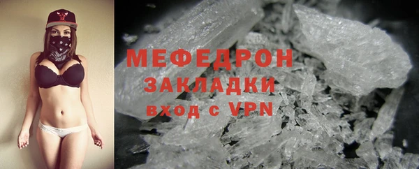 MDMA Гусиноозёрск