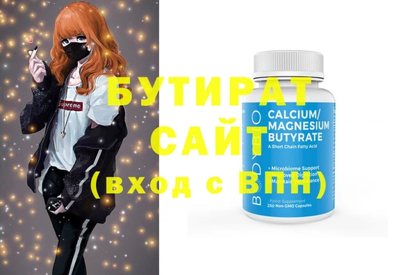 MDMA Гусиноозёрск