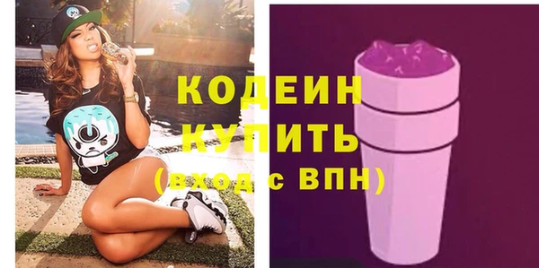 альфа пвп Гусь-Хрустальный
