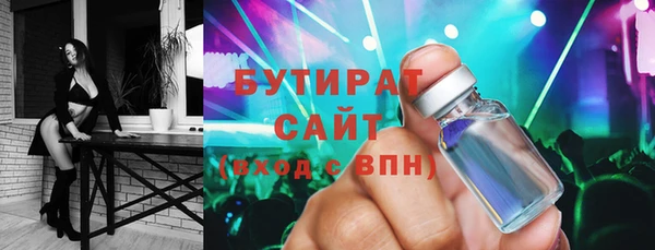 наркотики Гусев