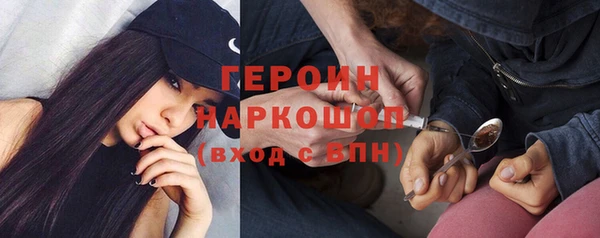 альфа пвп Гусь-Хрустальный