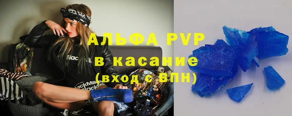 MDMA Гусиноозёрск