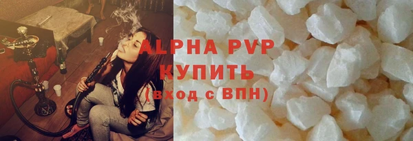 MDMA Гусиноозёрск