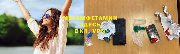 наркотики Гусев