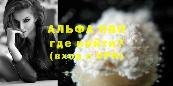 MDMA Гусиноозёрск