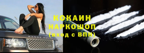 MDMA Гусиноозёрск