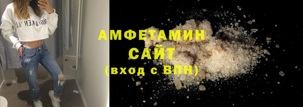 альфа пвп Гусь-Хрустальный