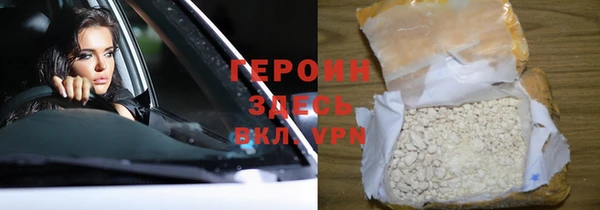 наркотики Гусев