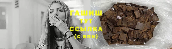 MDMA Гусиноозёрск