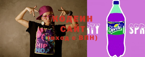 MDMA Гусиноозёрск