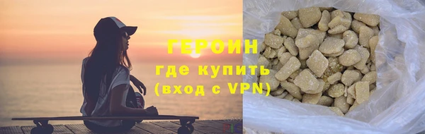 MDMA Гусиноозёрск