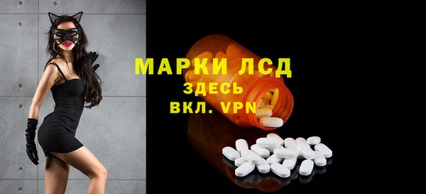 MDMA Гусиноозёрск