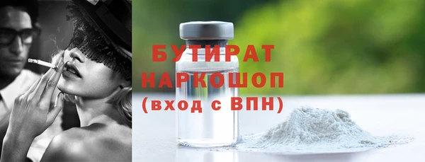 альфа пвп Гусь-Хрустальный
