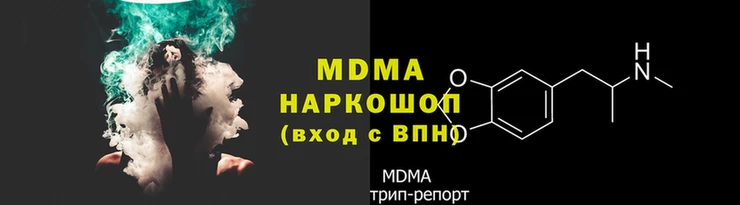 MDMA Гусиноозёрск