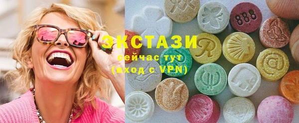 MDMA Гусиноозёрск