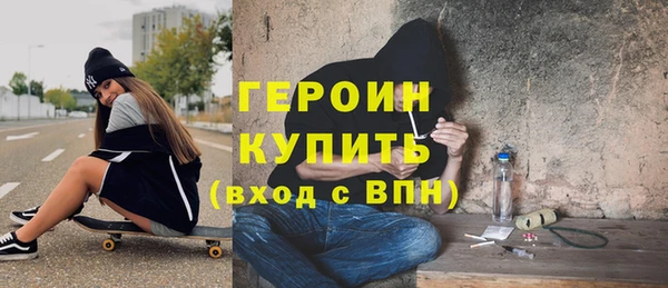 альфа пвп Гусь-Хрустальный