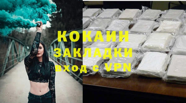 MDMA Гусиноозёрск