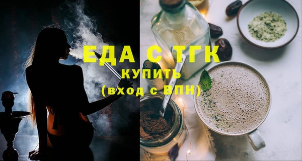 MDMA Гусиноозёрск