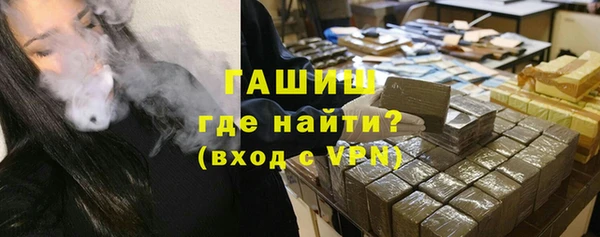 MDMA Гусиноозёрск