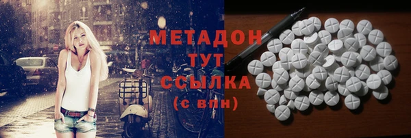 альфа пвп Гусь-Хрустальный