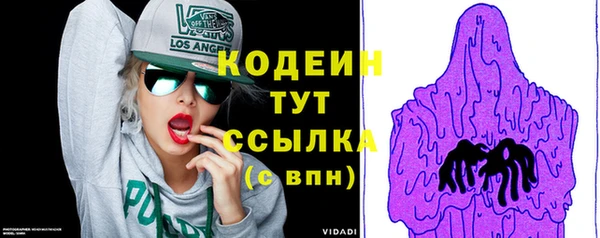 наркотики Гусев