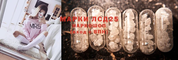 наркотики Гусев