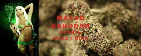 MDMA Гусиноозёрск