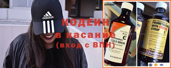 альфа пвп Гусь-Хрустальный
