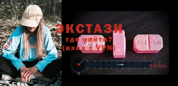 альфа пвп Гусь-Хрустальный