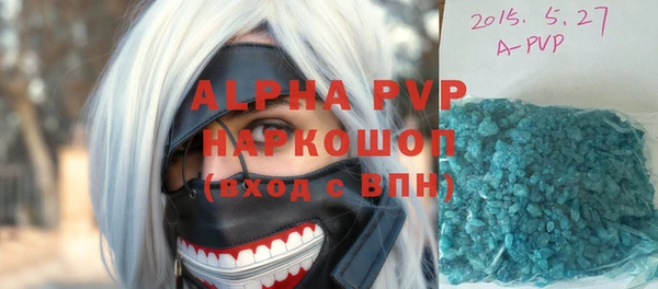 альфа пвп Гусь-Хрустальный