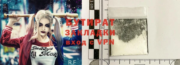 альфа пвп Гусь-Хрустальный