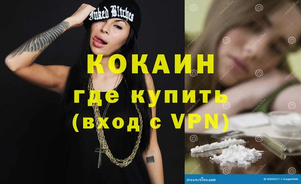 альфа пвп Гусь-Хрустальный
