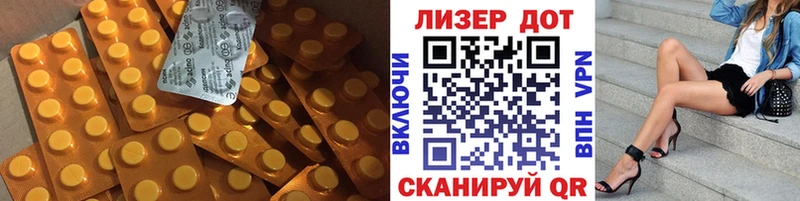 Лсд 25 экстази кислота Купить Полевской