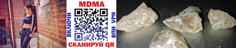 MDMA молли Купить где Полевской