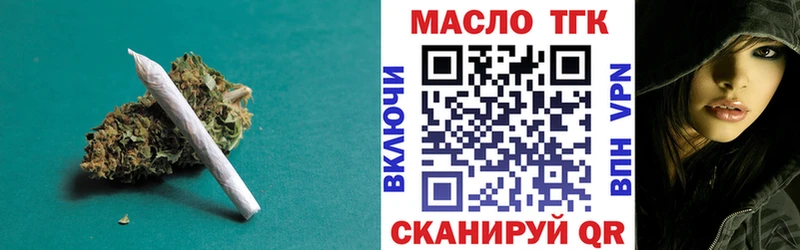 Дистиллят ТГК концентрат Полевской
